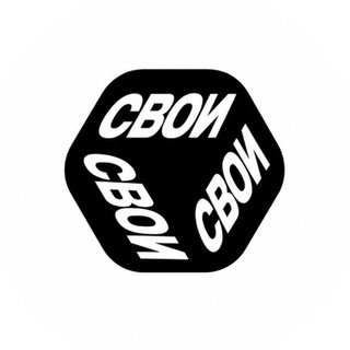 Telegram profile photo for the.svoi.studio // design бенефиты и не только💡