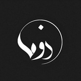 Telegram profile photo for 𝗗𝗢𝗠𝗔𝗡𝗧𝗩