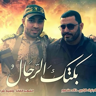 Telegram profile photo for أركان السـرايا