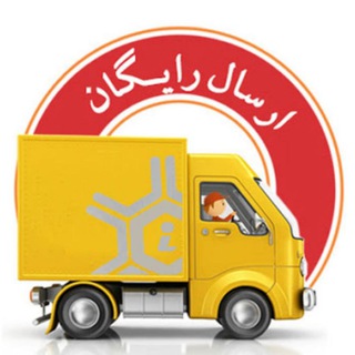 Telegram profile photo for ارسالی فروشگاه شاپرک (Gamno)