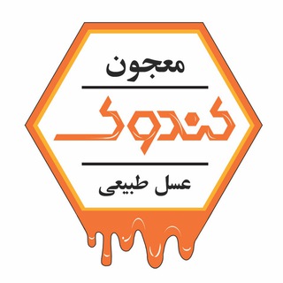 Telegram profile photo for Kandook.ir معجون کندوک