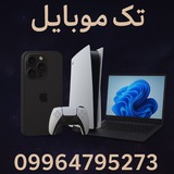 Telegram profile photo for فروشگاه تک (بانه) TAK