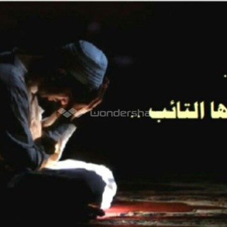 Telegram profile photo for سبحانك ربي