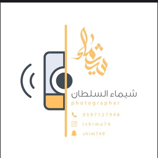 Telegram profile photo for عالم التصوير 📸🎥