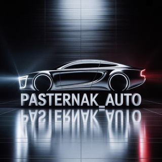 Telegram profile photo for Pasternak_AUTO