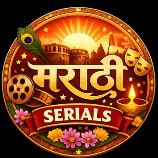 Telegram profile photo for Marathi Serials