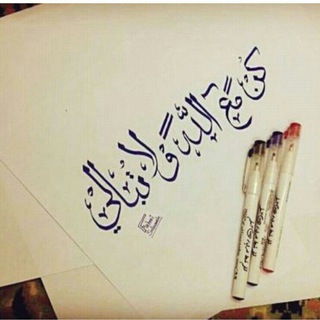 Telegram profile photo for كُہونو مْع ٳلله ٳجہمْلَ ❥