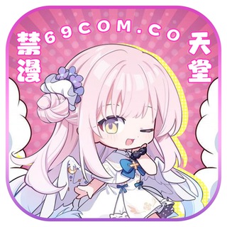 Telegram profile photo for 禁漫天堂官方频道