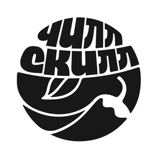 Telegram profile photo for ЧиллСкилл