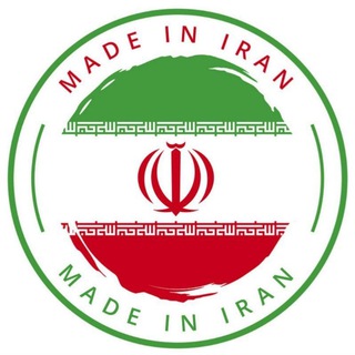 Telegram profile photo for کانال صادرات؛ واردات و بازرگانی
