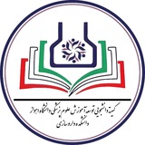 Telegram profile photo for کمیته دانشجویی دفتر توسعه آموزش دانشکدهی داروسازی جندی شاپور اهواز