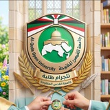 Telegram profile photo for طلبة جامعة القدس المفتوحة 2026