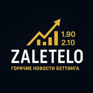 Telegram profile photo for Залетело
