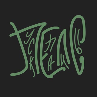 Telegram profile photo for puskepalisy’27