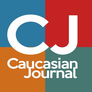 Telegram profile photo for Caucasian Journal | კავკასიური ჟურნალი | Կովկասյան ամսագրի | Qafqaz jurnalı | News Georgia Armenia Azerbaijan