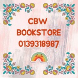 Telegram profile photo for CBW BOOKSTORE