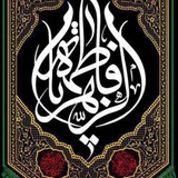 Telegram profile photo for کانال هیئت عزاداران صاحب الزمان