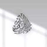 Telegram profile photo for Люди истины