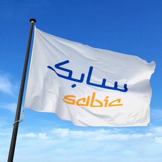 Telegram profile photo for تدرج سابك(المشغلين)