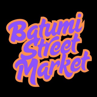 Telegram profile photo for Batumi Street Market