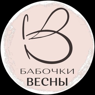 Telegram profile photo for Vesna_space 😍Нижнее белье, портупеи, одежда для фитнеса РОСТОВ🥰