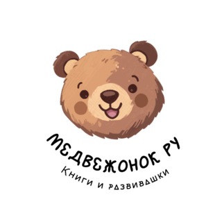 Telegram profile photo for Медвежонок Ру🧸