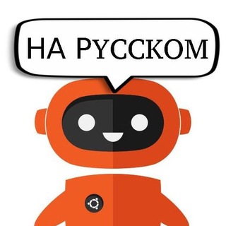 Telegram profile photo for UBports_Ru