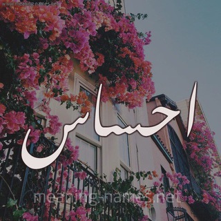 Telegram profile photo for ,َاحساس ,َخانوم ♔