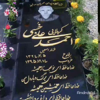 Telegram profile photo for دلتنگی های من،، برای پدرم🖤🥀🥀