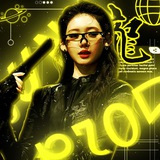 Telegram profile photo for 사랑つ 𝗬𝗨𝗡𝗸𝗛𝗶ᵖʳᵒᵈ维