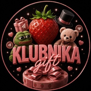 Telegram profile photo for KLUBNIKA gift