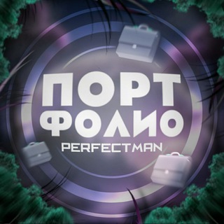 Telegram profile photo for П𝗢𝗣𝗧Ф𝟬ЛИ𝗢 𝙿𝙼 ᵈˢᵍⁿ