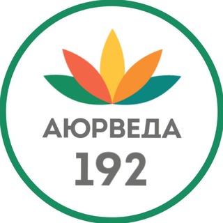 Telegram profile photo for Новини Центрів здоров'я «Аюрведа-192»