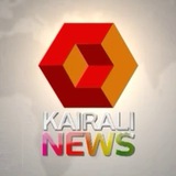 Telegram profile photo for Kairali News