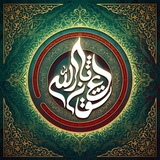 Telegram profile photo for هیئت عاشقان ثارالله منطقه۱۸