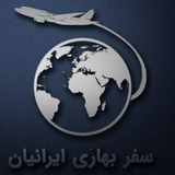 Telegram profile photo for safar.bahari