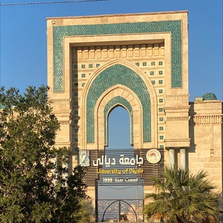 Telegram profile photo for علم النفس جامعة ديالى المرحلة الثالثة