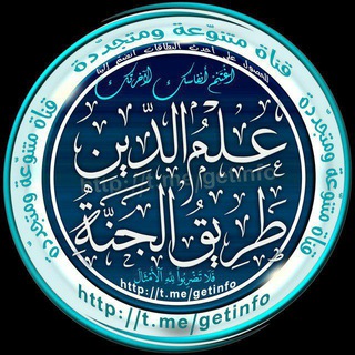 Telegram profile photo for ANSAR ONE TUBE