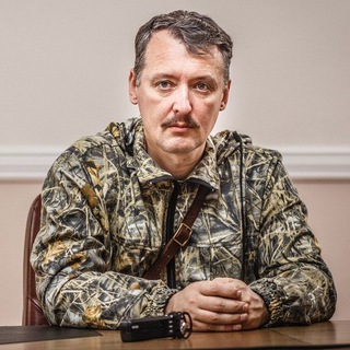 Telegram profile photo for Стрелков И.И. (архив)