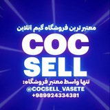 Telegram profile photo for تبلیغات و اعتماد