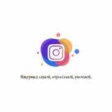 Telegram profile photo for Накрутка лайков,подписчиков в инсте и не только