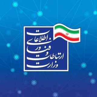 Telegram profile photo for ICTMinistry