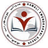 Telegram profile photo for ھەواڵى خوێندكارانى كەركوک
