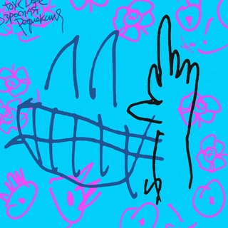 Telegram profile photo for TOXICDOPE