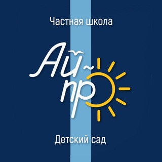 Telegram profile photo for АЙ ПРО - ШКОЛА | САД В ЯЛТЕ