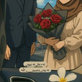 Telegram profile photo for اقتباسات مباركات معايدات 💜ستوريات 💜قصص 💜صور 💜حب 💜 معايدات💜حالات واتس اب 💜لحبيبي💜وتيني 💜
