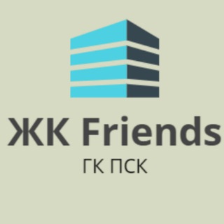 Telegram group profile photo for ЖК «Friends»