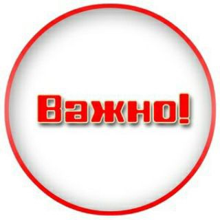 Telegram profile photo for ВАЖНО ОДЕССА - лента новостей