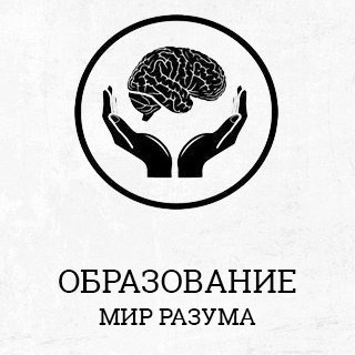 Telegram profile photo for Полезное образование