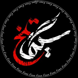 Telegram profile photo for سیگارتلخ